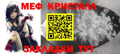 прущая мука Гусь-Хрустальный