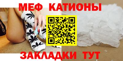 прущая мука Гусь-Хрустальный