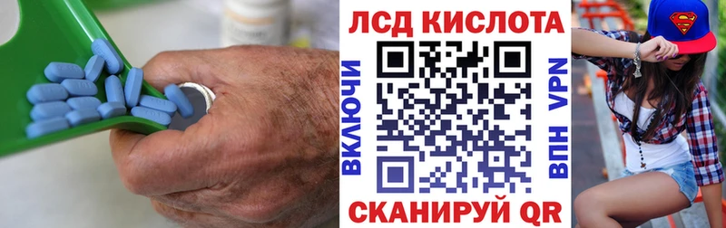 ЛСД экстази кислота Десногорск