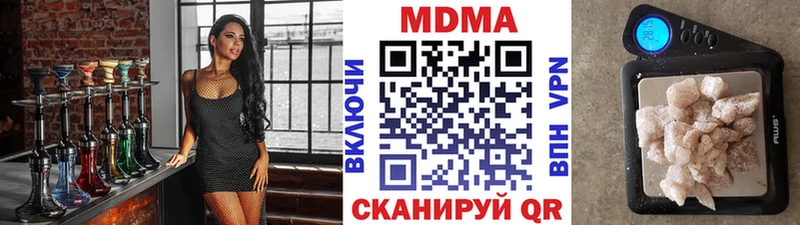 darknet как зайти  Десногорск  МДМА молли  наркота 