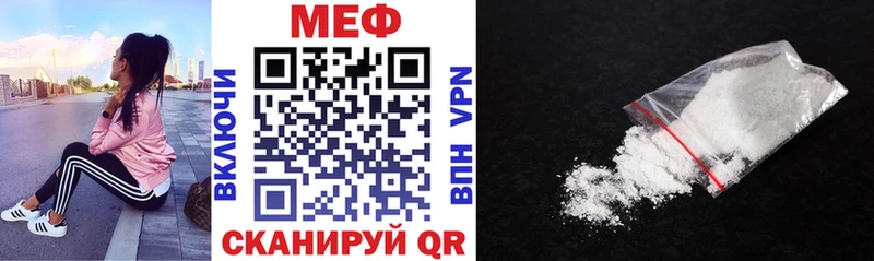 купить наркотики цена  Десногорск  Мефедрон мука 