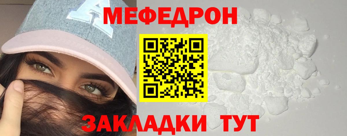 Амфетамин кристаллы  Вход с VPN  Cocaine  Десногорск  Меф МЯУ МЯУ кристаллы  Бошки Шишки  ГАШ 