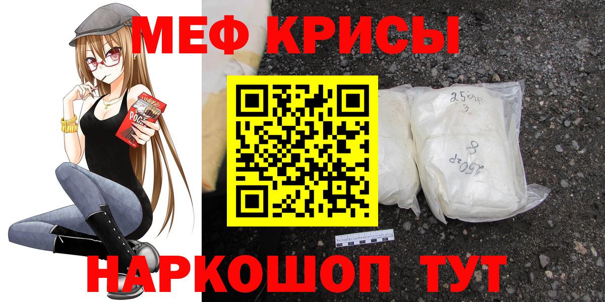 Мефедрон мука  Вход с VPN  Десногорск  МЯУ-МЯУ  Меф 4 MMC 