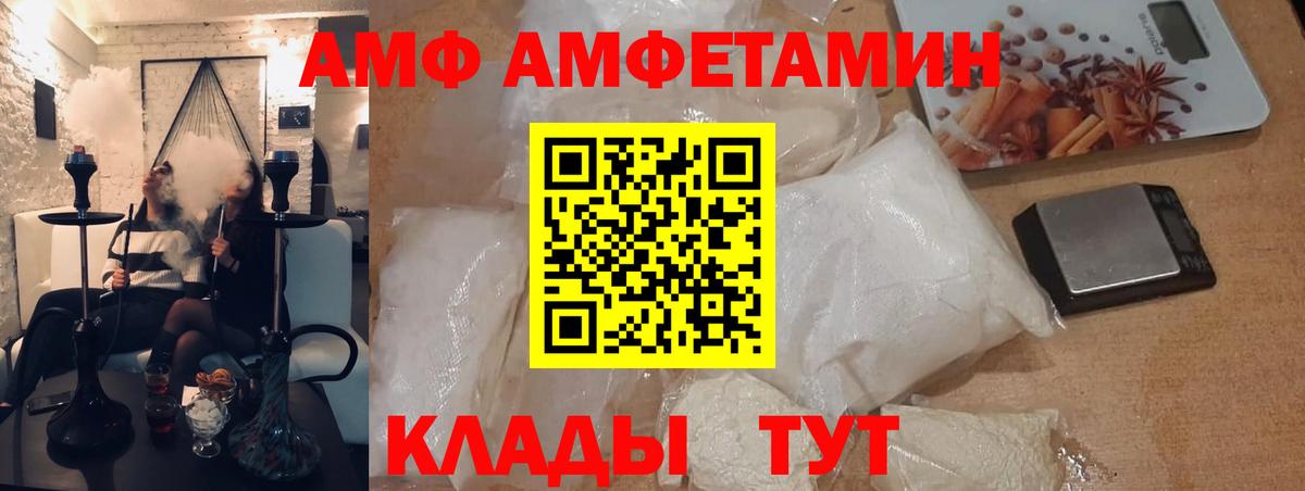Метамфетамин витя  Вход с VPN  Десногорск 