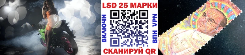 Марки 25I-NBOMe 1,5мг  Десногорск 