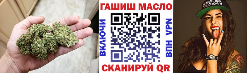 Дистиллят ТГК THC oil  даркнет сайт  Десногорск 