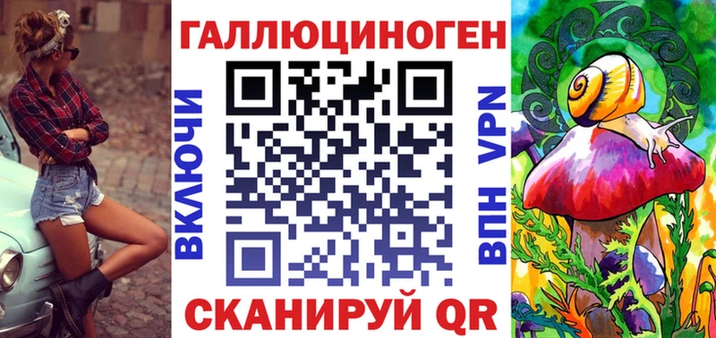 Галлюциногенные грибы прущие грибы  Десногорск 