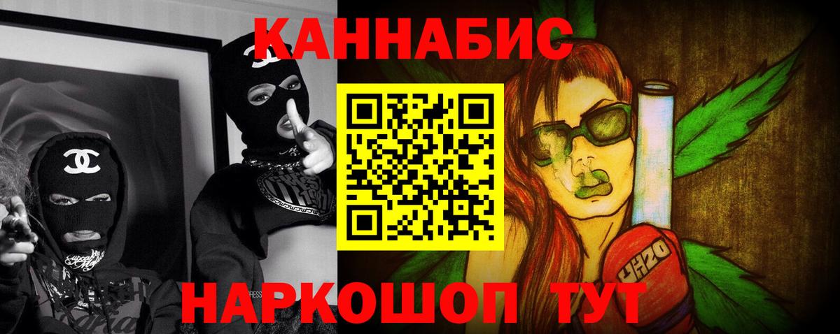 Канабис тримм  Каннабис White Widow  Вход с VPN  Десногорск  Шишки марихуана Bruce Banner 